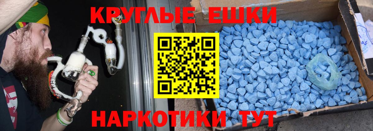 ЭКСТАЗИ TESLA  Вход с VPN  Каменка  Экстази XTC 