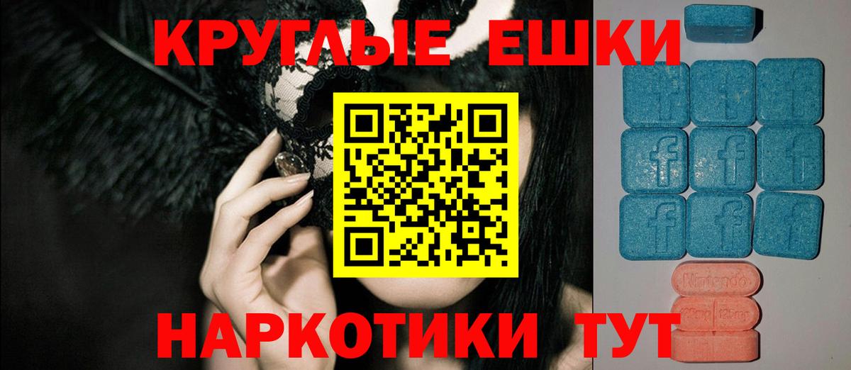 ЭКСТАЗИ 300 mg Каменка