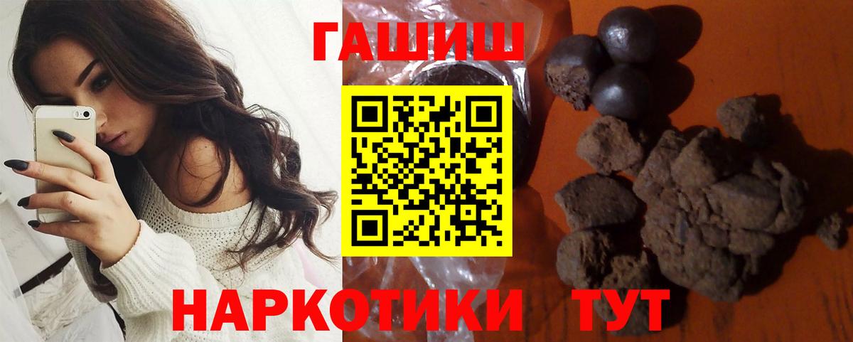 ГАШ Изолятор Каменка