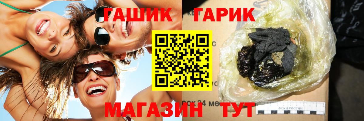 ГАШИШ  Вход с VPN  Каменка  Гашиш Ice-O-Lator  Гашиш хэш 