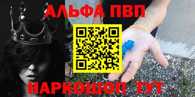 бошки Гусь-Хрустальный