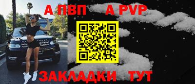 mix Донецк