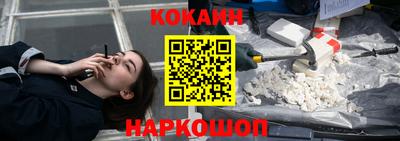 mix Донецк