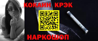 синтетический гашиш Гусев
