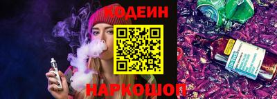 мяу мяу мука Гусиноозёрск
