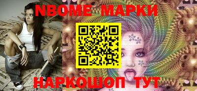 кокс Дубна