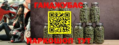 синтетический гашиш Гусев