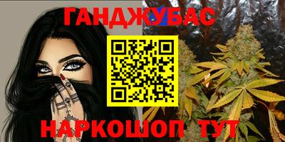 мяу мяу мука Гусиноозёрск
