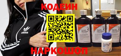 mix Донецк