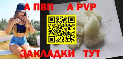 синтетический гашиш Гусев