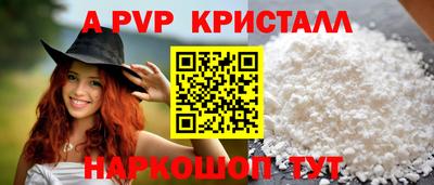 синтетический гашиш Гусев