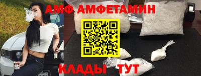 mix Донецк