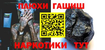 мяу мяу мука Гусиноозёрск