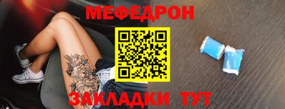 mix Донецк