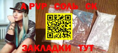 синтетический гашиш Гусев