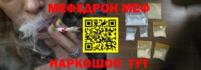 мяу мяу мука Гусиноозёрск
